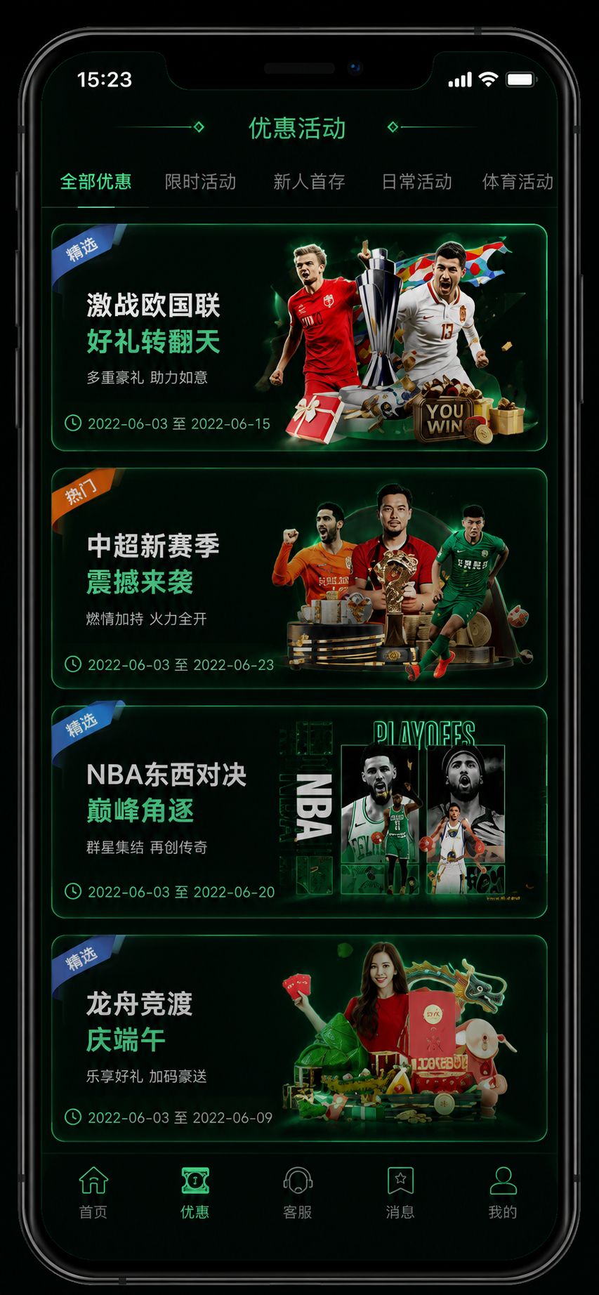 ayx-sport-hub.com