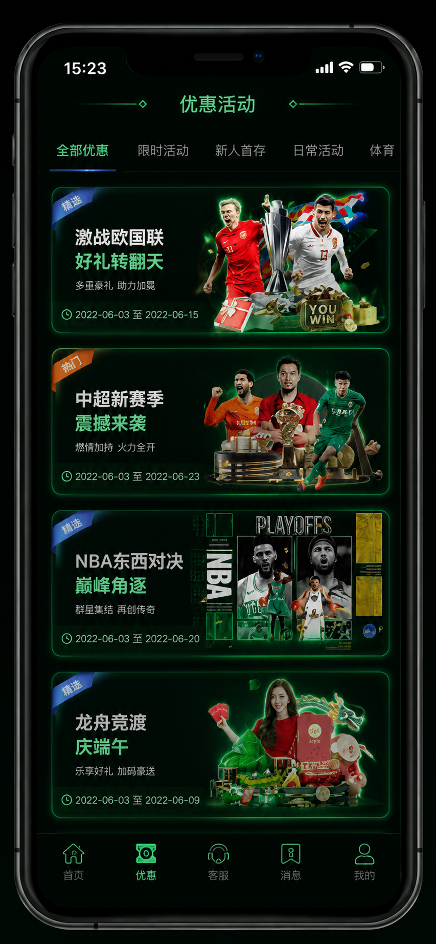 ayx-sport-hub.com