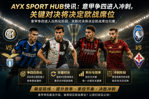 ayx-sport-hub.com