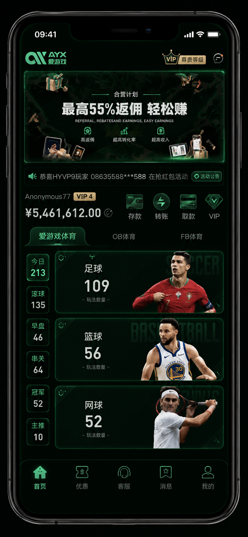 ayx-sport-hub.com