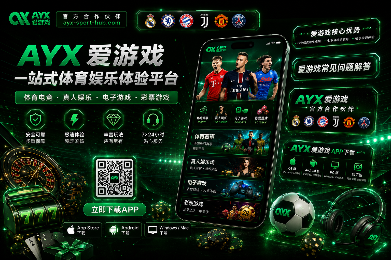 ayx-sport-hub.com