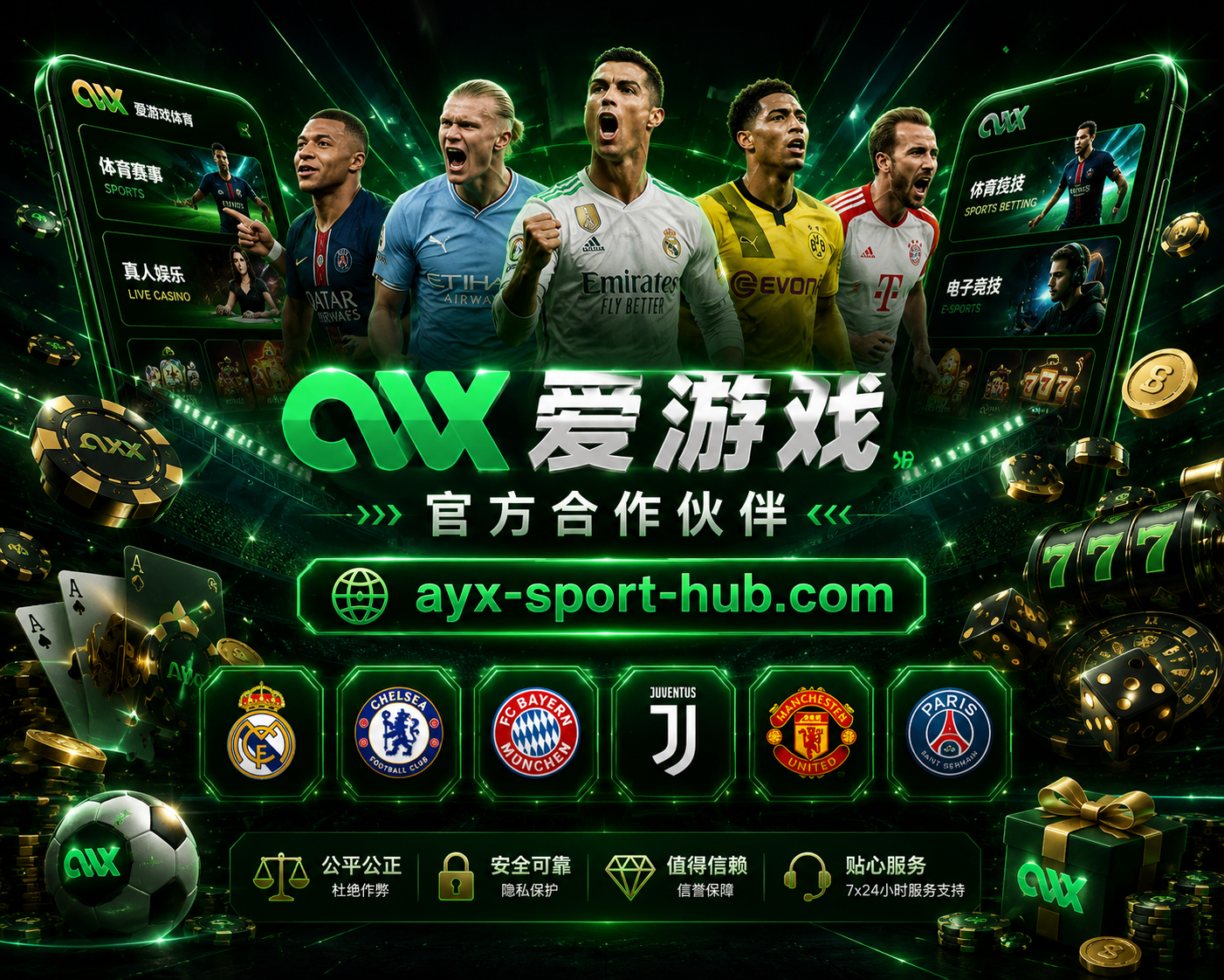 ayx-sport-hub.com