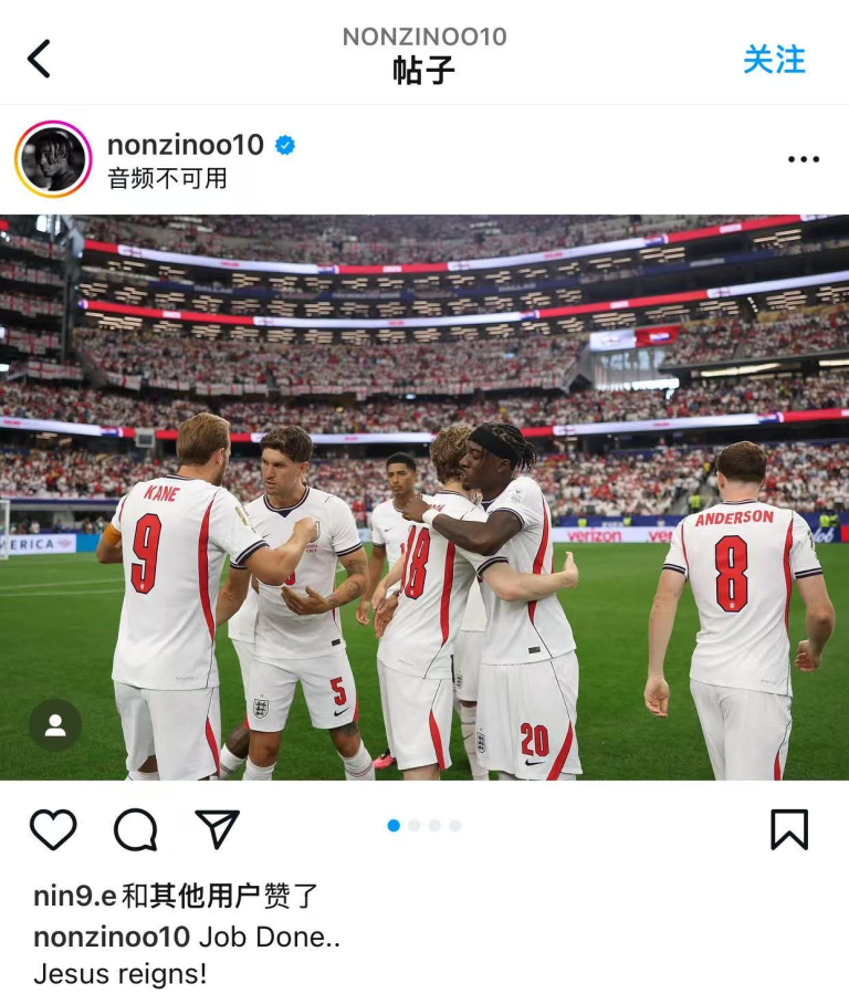 England national team players celebrate together on the pitch after a goal, arms around each other in a packed stadium