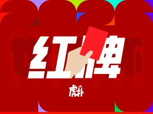 A hand holds two red cards in front of a bold red background with large white letters and colorful corner accents; the image has a graphic, poster-like style.