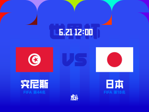 Bold blue banner-style image with large white numerals overlaid; includes a red Tunisian flag on the left and a white Japan flag on the right, suggesting FIFA rankings.