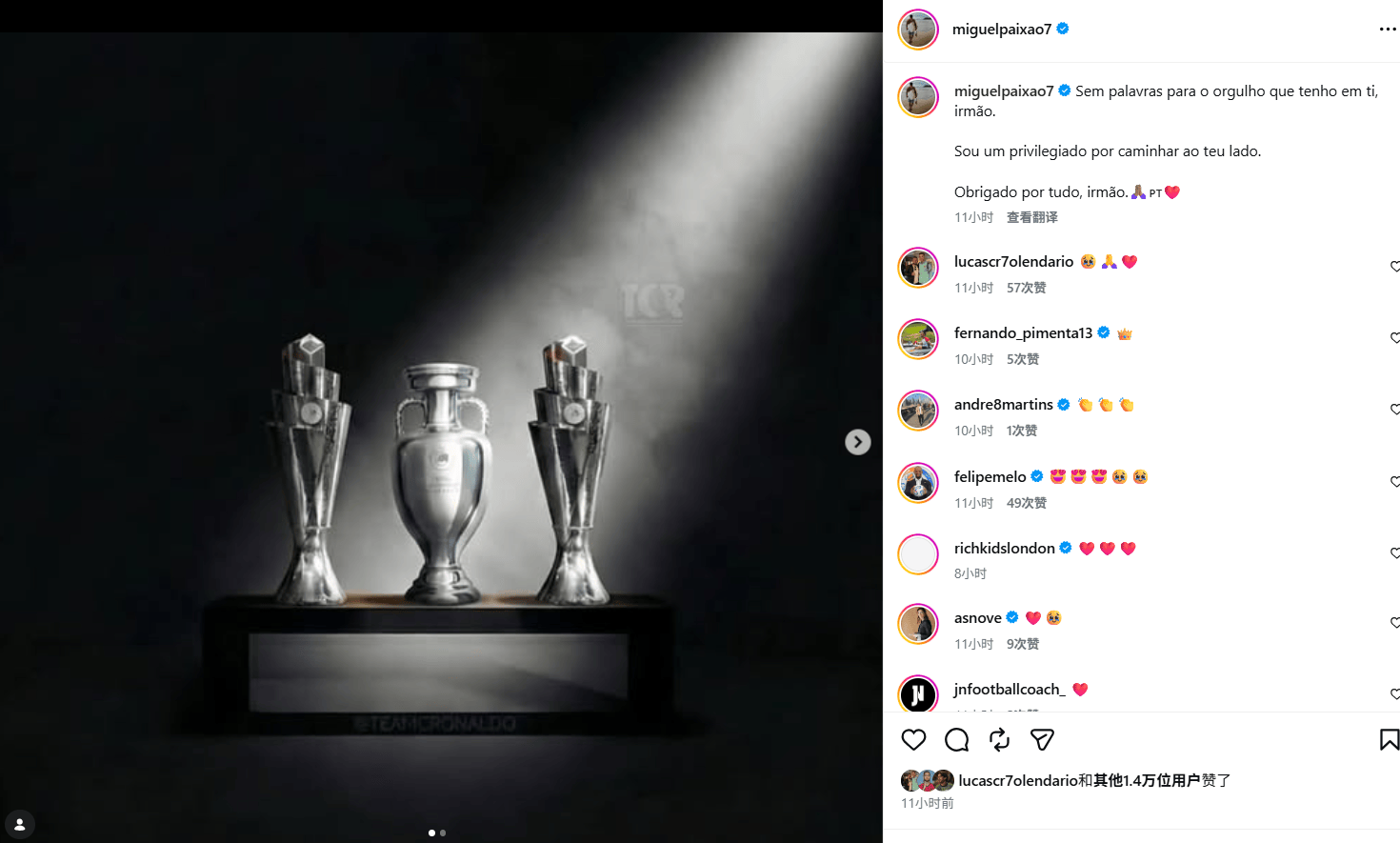 Three silver trophies sit on a dark pedestal, illuminated by a spotlight from above. central trophy larger than the others.