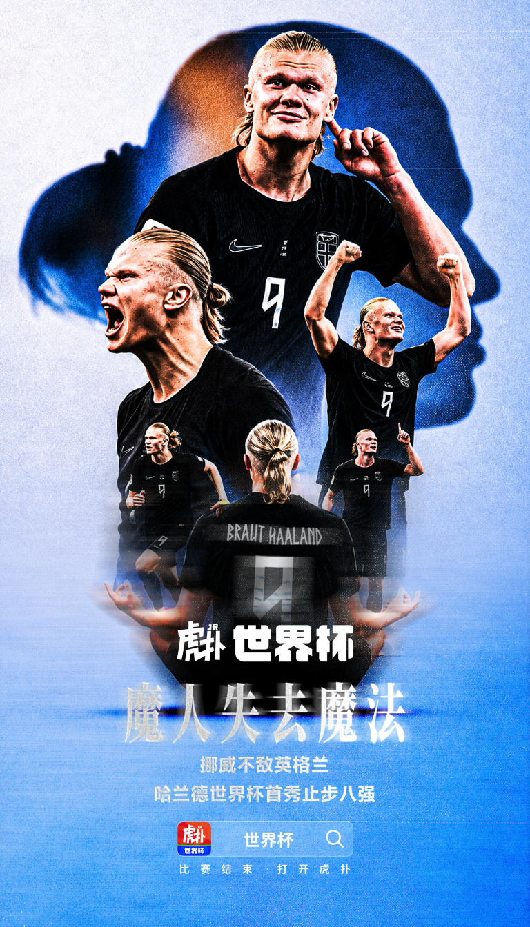 Collage-style poster of a soccer player in a black jersey with number 9, shown celebrating in multiple poses against a blue background.