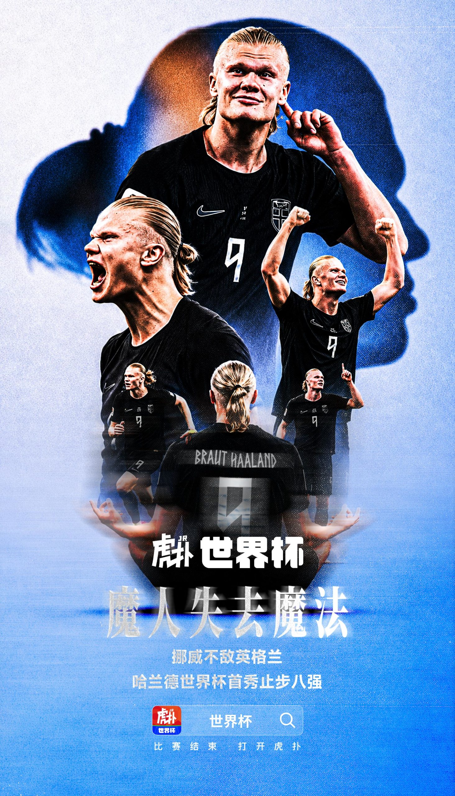 完美首秀!哈兰德5场7球带-国际足球-国际足球资讯