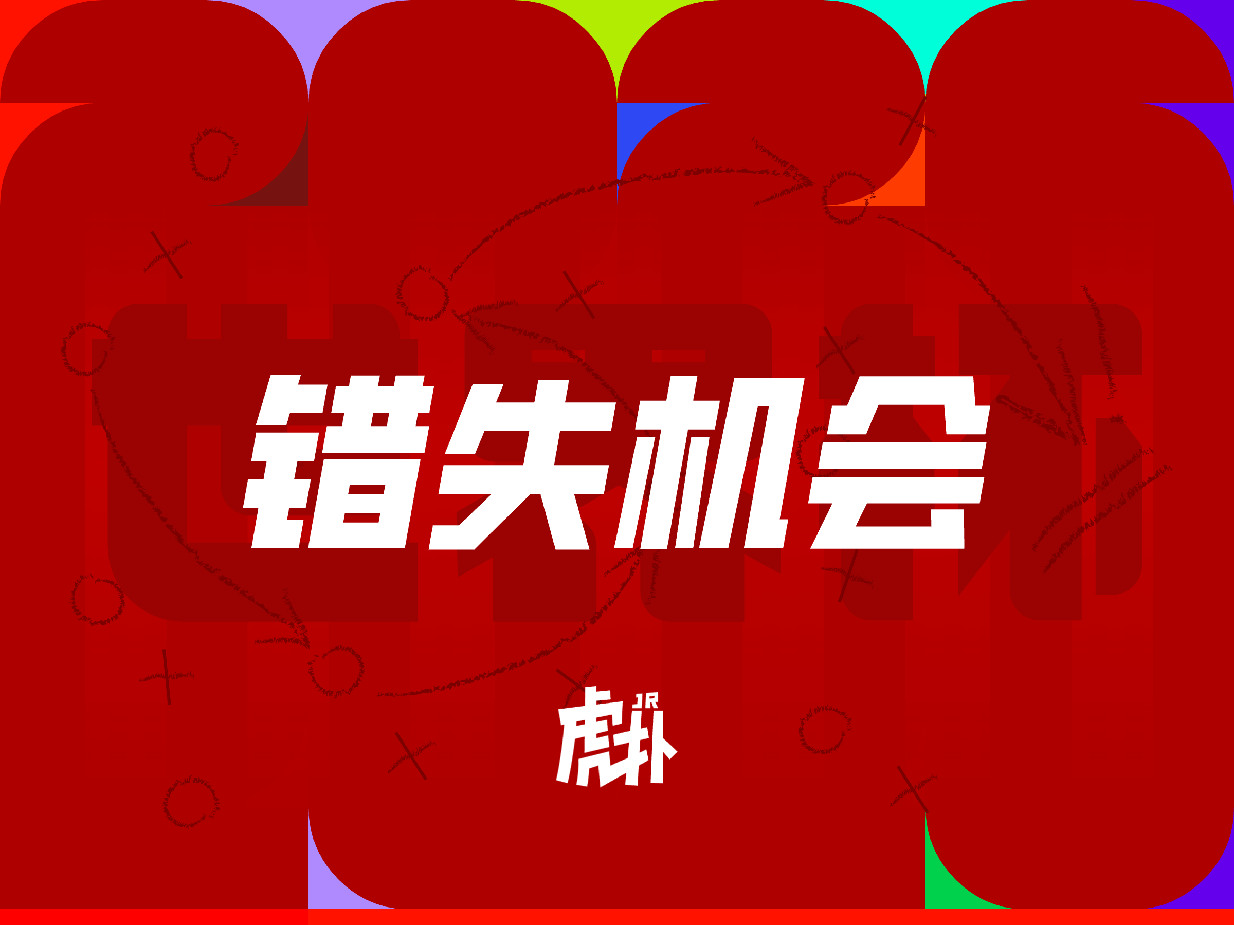 点球大战第一轮,苏塔率先主-国际足球-国际足球资讯