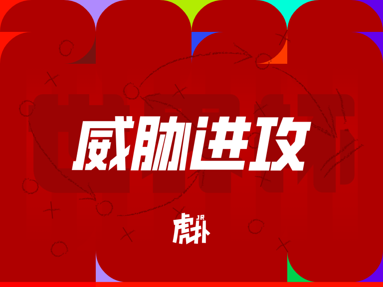 Large white Chinese text on a red banner with abstract shapes and scribbles; festive graphic saying '感谢有你' (Thank you).